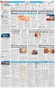 THE NAVODAYA TIMES MAIN UTTARAKHAND AND DEHRADUN 2025-08-27