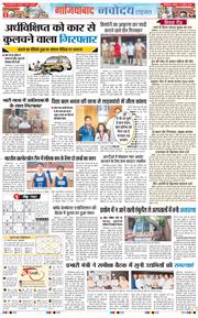 Noida 2025-08-27