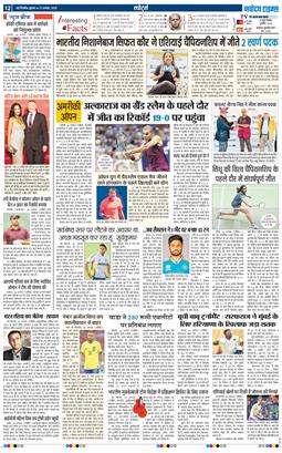 Main Edition 2025-08-27