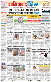 Noida 2025-08-27