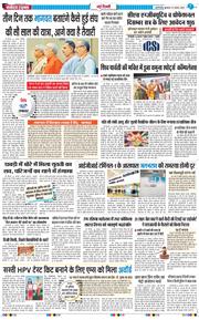 Main Edition 2025-08-27