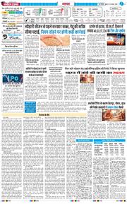 THE NAVODAYATIMES NCR MAIN 2025-08-27
