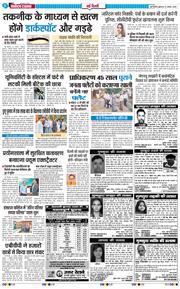 Main Edition 2025-08-27
