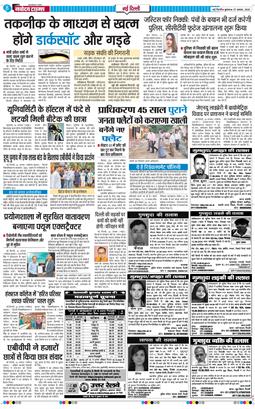 Main Edition 2025-08-27