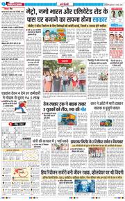 Main Edition 2025-08-27