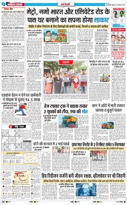 Main Edition 2025-08-27