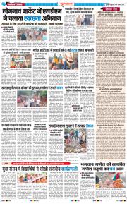 Gurgaon 2025-08-27