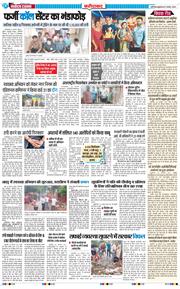 Faridabad 2025-08-27