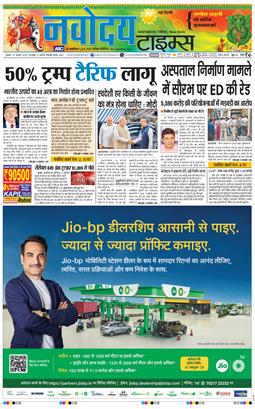 Main Edition 2025-08-27