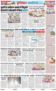 Ghaziabad 2025-08-27