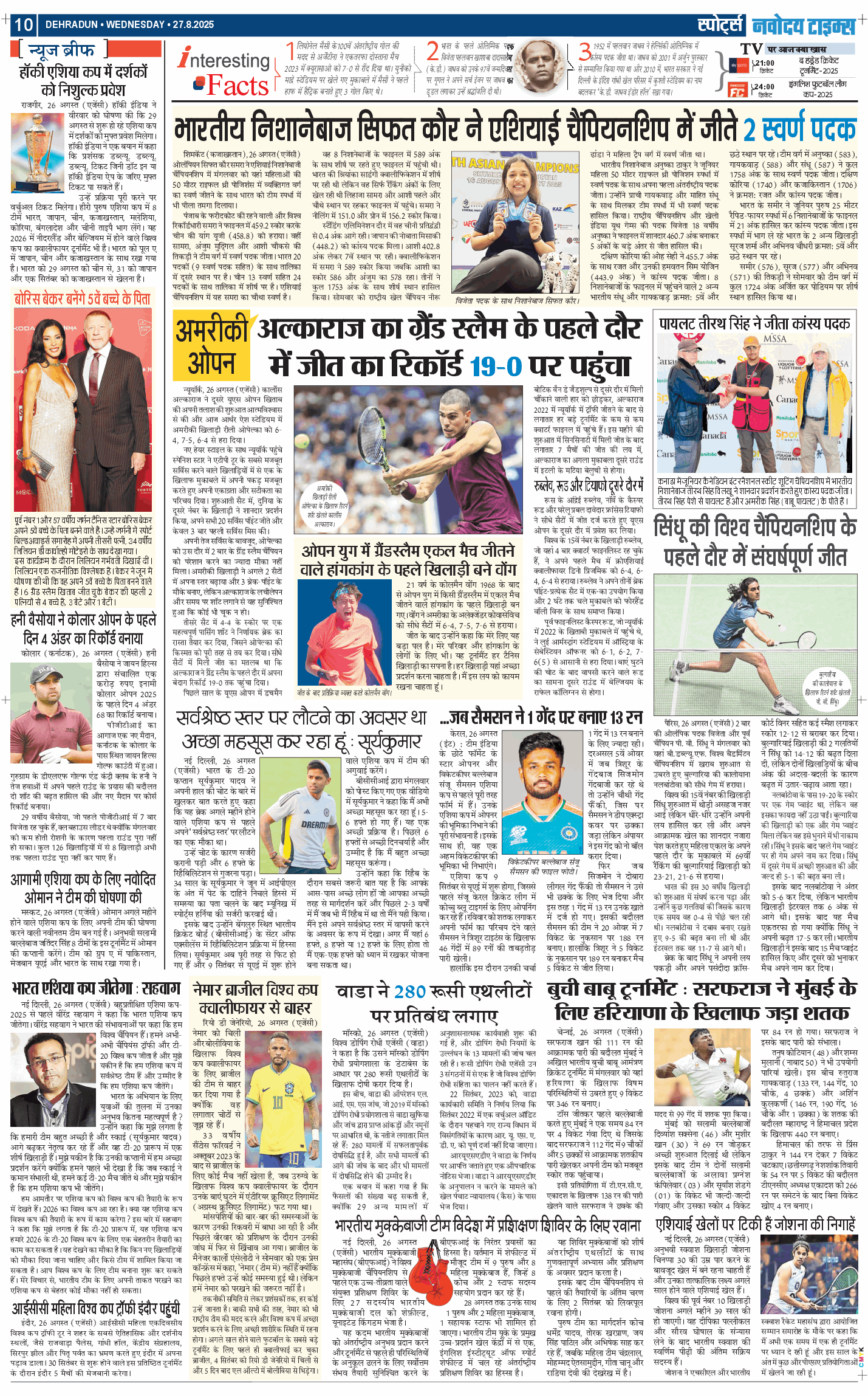THE NAVODAYA TIMES MAIN UTTARAKHAND AND DEHRADUN 2025-08-27