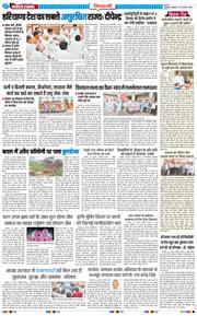 BHIWANI TIMES 2025-08-27