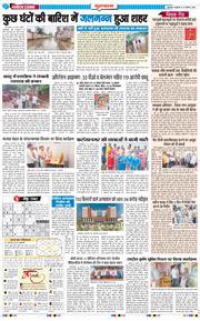 Gurgaon 2025-08-27