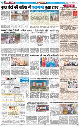 Gurgaon 2025-08-27