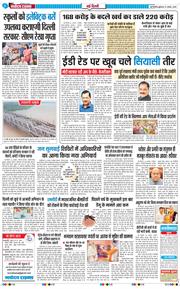 Main Edition 2025-08-27