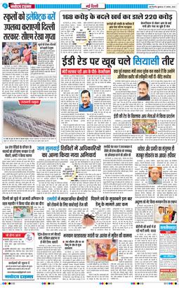 Main Edition 2025-08-27