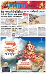 Main Edition 2025-08-27