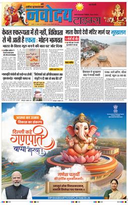 Main Edition 2025-08-27