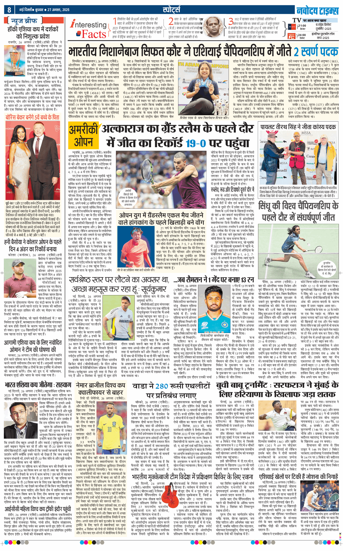THE NAVODAYATIMES NCR MAIN 2025-08-27