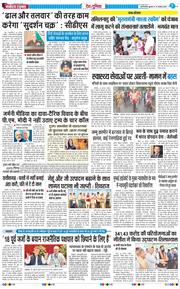 Main Edition 2025-08-27
