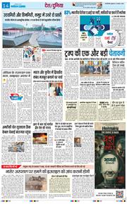 Main Edition 2025-08-27