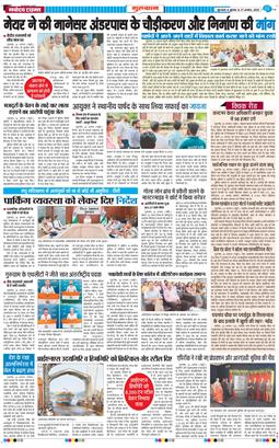 Gurgaon 2025-08-27