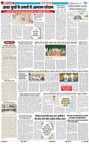 REWARI MAHENDERGARH TIMES 2025-08-27