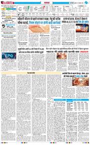 Main Edition 2025-08-27
