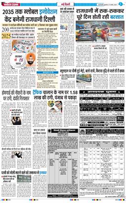 Main Edition 2025-08-27