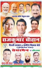 Main Edition 2025-08-28
