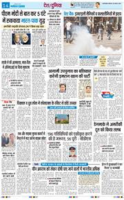 Main Edition 2025-08-28