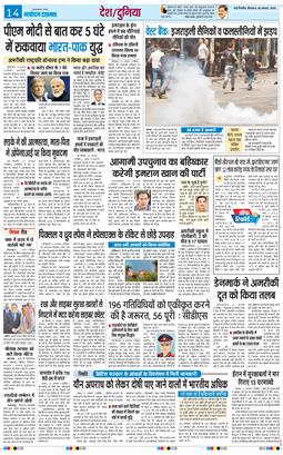 Main Edition 2025-08-28