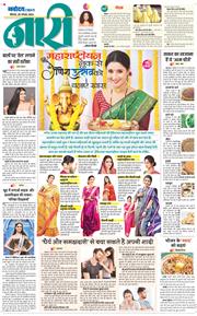 Magazine 2025-08-28
