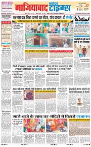Noida 2025-08-28