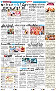 Gurgaon 2025-08-28
