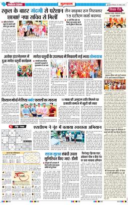 Gurgaon 2025-08-28