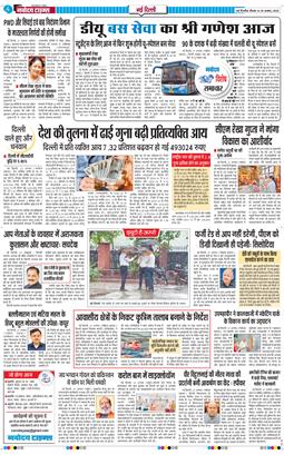 Main Edition 2025-08-28