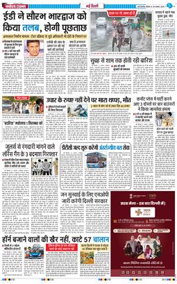 Main Edition 2025-08-28
