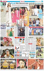 THE NAVODAYA TIMES MAIN UTTARAKHAND AND DEHRADUN 2025-08-28