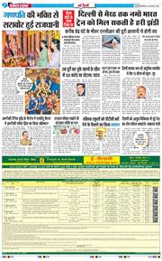 Main Edition 2025-08-28