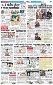 Main Edition 2025-08-28