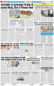 Main Edition 2025-08-28