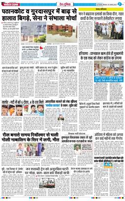 Main Edition 2025-08-28