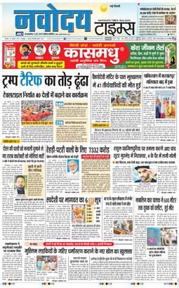 Main Edition 2025-08-28