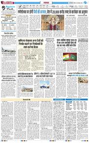 Main Edition 2025-08-28