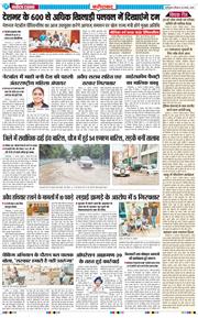 Faridabad 2025-08-28