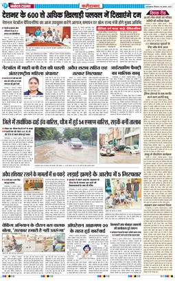 Faridabad 2025-08-28