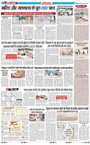 Faridabad 2025-08-28