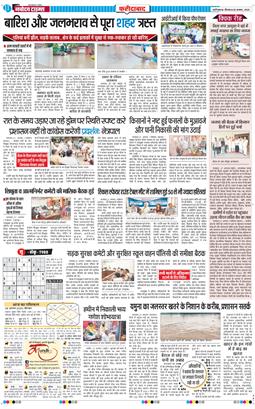 Faridabad 2025-08-28
