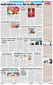 Gurgaon 2025-08-28